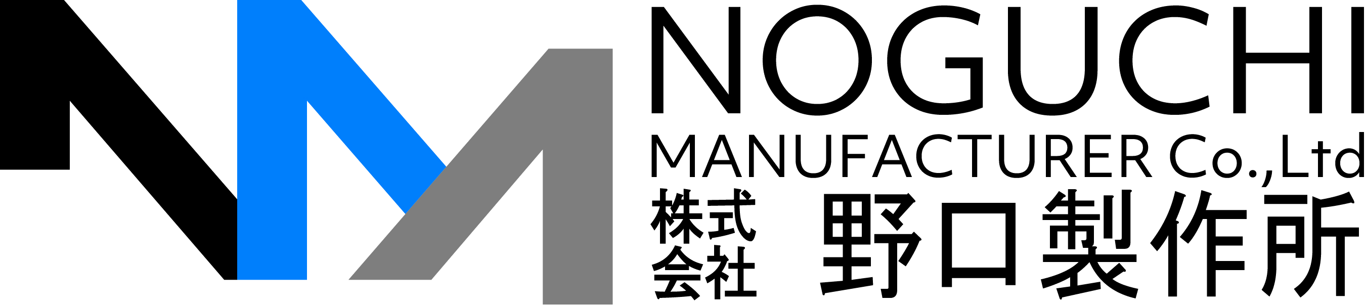 野口製作所